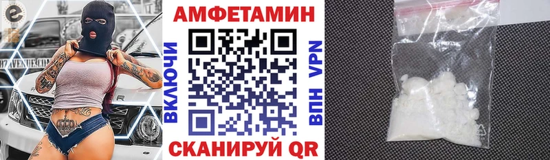 АМФ Розовый Вытегра