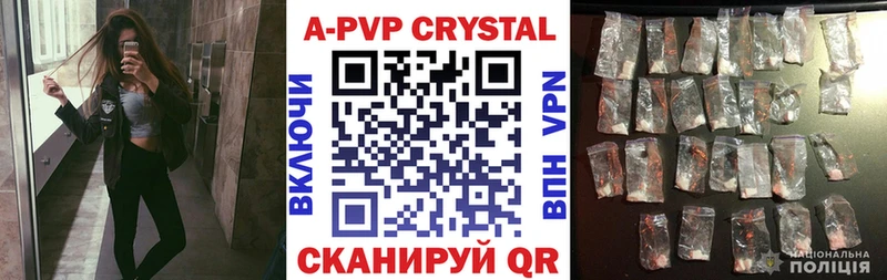 A PVP мука Вытегра