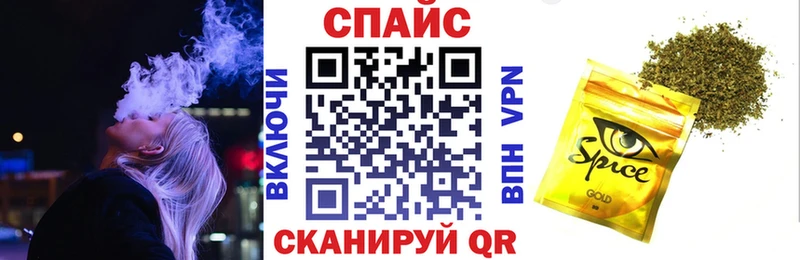Бутират оксана  купить наркоту  Вытегра 