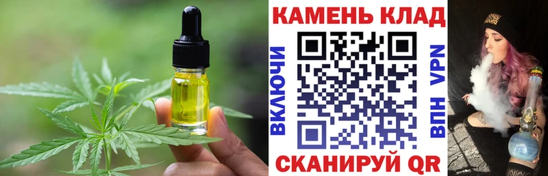 Еда ТГК марихуана  ссылка на мегу рабочий сайт  Вытегра 