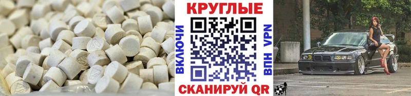 даркнет сайт  Вытегра  ЭКСТАЗИ XTC 