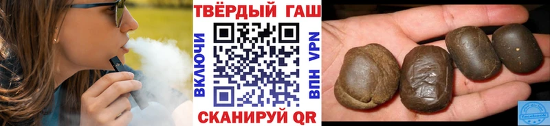 ГАШИШ хэш  Вытегра 