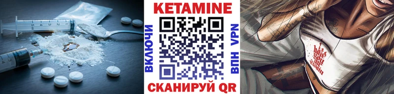 КЕТАМИН VHQ  kraken ONION  Вытегра 