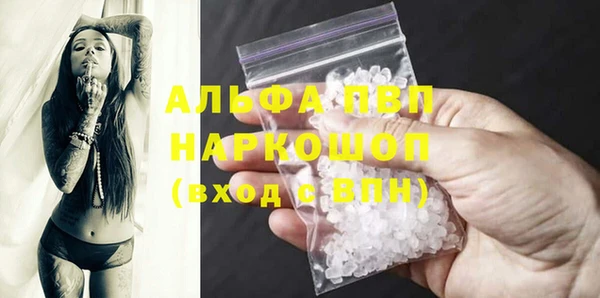 синтетический гашиш Абаза