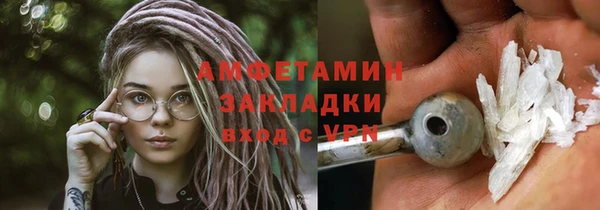 марки nbome Абдулино