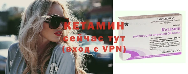 синтетический гашиш Абаза