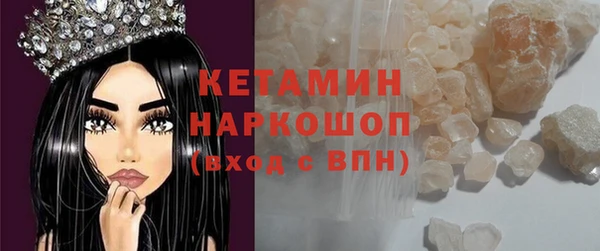марки nbome Абдулино