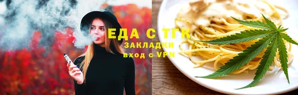 марки nbome Абдулино