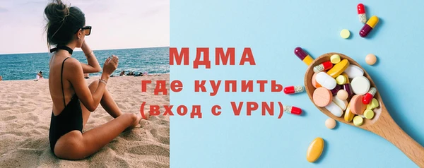 марки nbome Абдулино