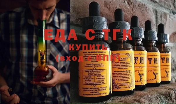 синтетический гашиш Абаза