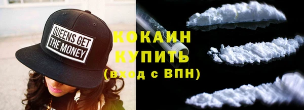 синтетический гашиш Абаза
