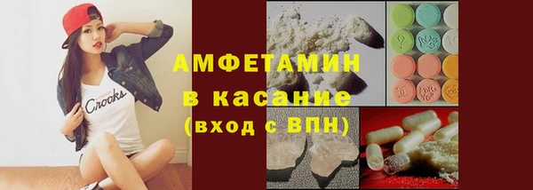 синтетический гашиш Абаза
