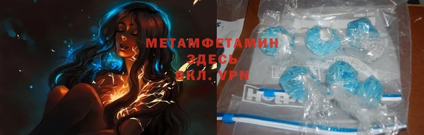 синтетический гашиш Абаза