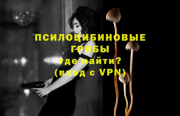 марки nbome Абдулино
