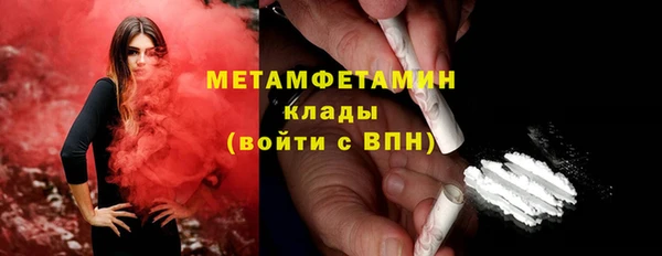 синтетический гашиш Абаза