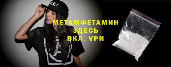 синтетический гашиш Абаза