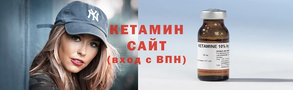 марки nbome Абдулино