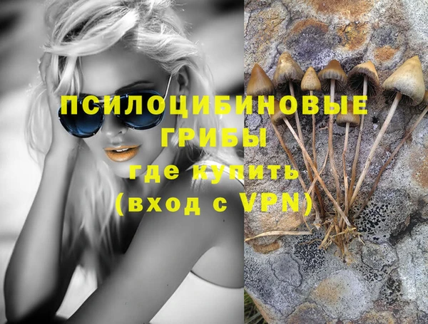 марки nbome Абдулино
