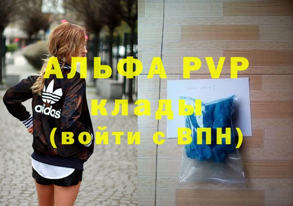 синтетический гашиш Абаза
