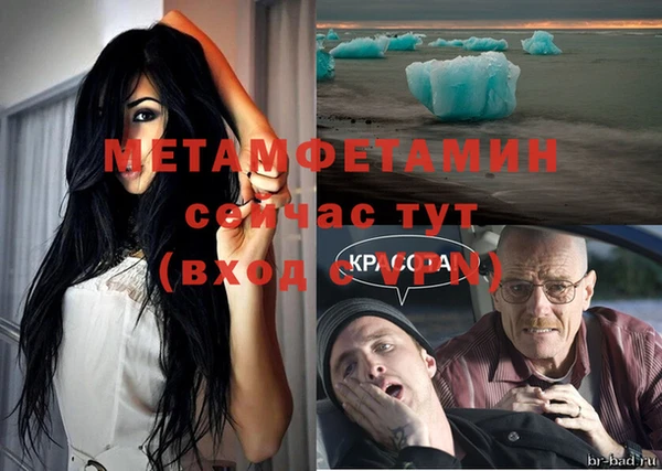 марки nbome Абдулино