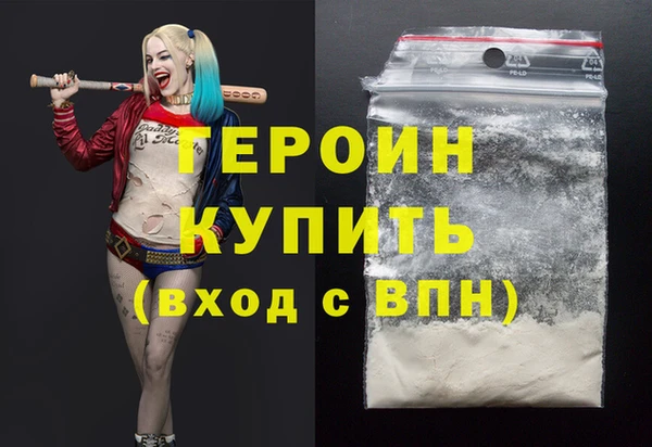 марки nbome Абдулино