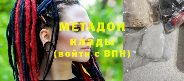 марки nbome Абдулино
