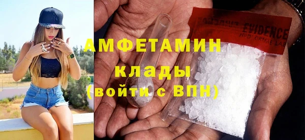 синтетический гашиш Абаза