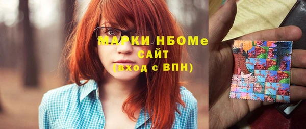 меф Алексеевка