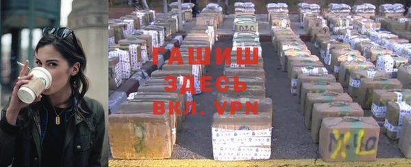 марки nbome Абдулино