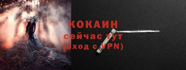 синтетический гашиш Абаза