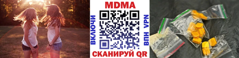 МДМА кристаллы  OMG tor  мориарти формула  Вытегра 